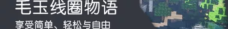 毛玉线圈物语 Fluorescence NyaaCat
